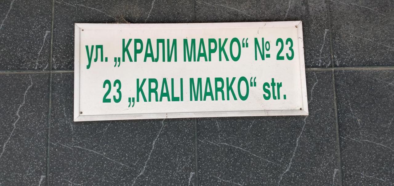 Варна Хостел المظهر الخارجي الصورة
